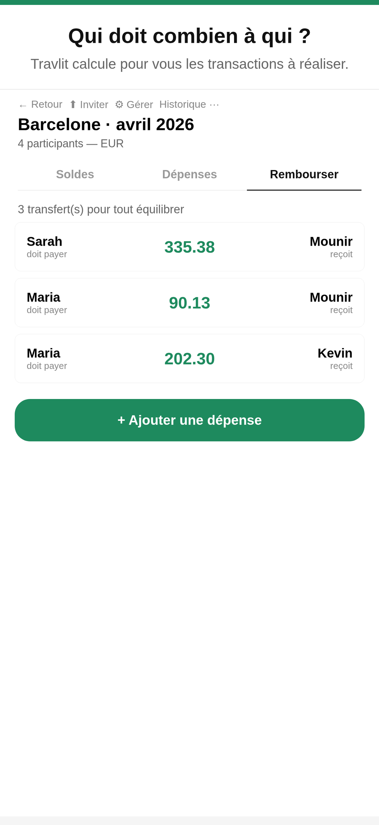 Screen 4