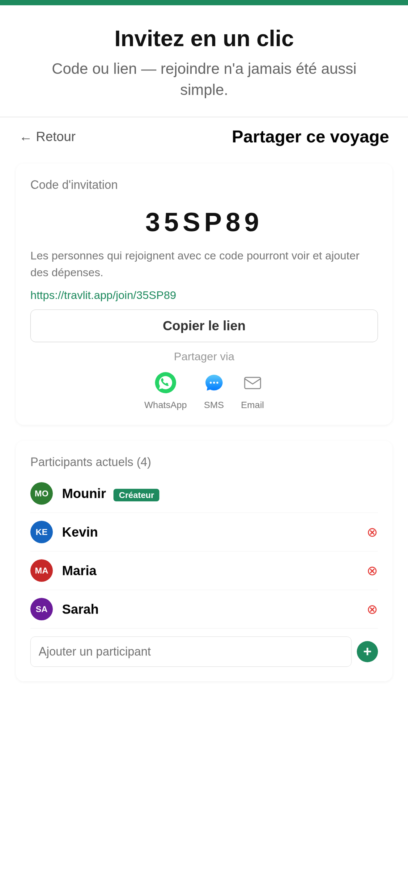 Screen 5